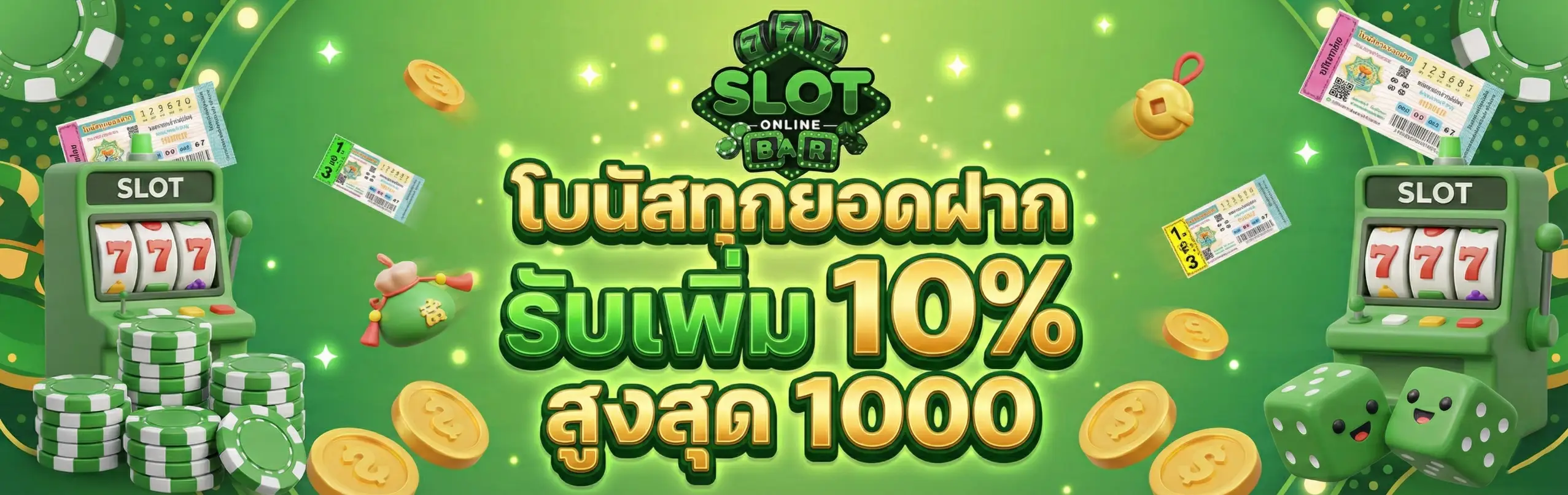 ทดลอง เล่น สล็อต ฟรี 1000 บาท-โปรโมชั่น